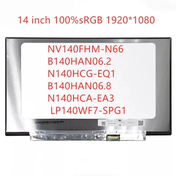 14-Инчов IPS Дисплей за лаптоп 100% удобна технология 1920*1080 NV140FHM-N66 B140HAN06.2 N140HCG-EQ1 B140HAN06.8 N140HCA-EA3 LP140WF7-SPG1