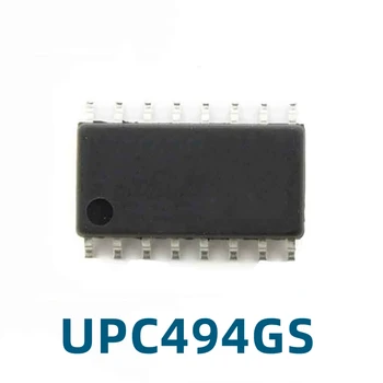 1 бр. лепенка UPC494GS C494GS СОП-16 Превключвател, регулатор на НЕК Нов оригинален под ръка