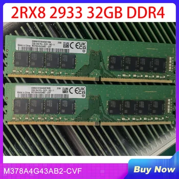 1 БР Настолна Памет DIMM РАМ За Samsung 2RX8 2933 32GB DDR4 PC4-2933Y M378A4G43AB2-CVF