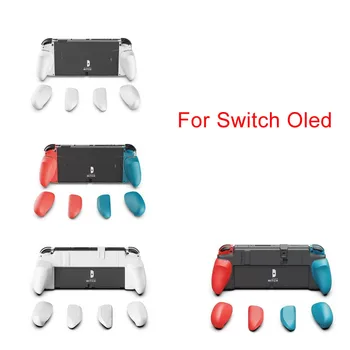1 комплект за Nintendo Switch OLED и обикновен Switch с взаимозаменяеми ергономична ръкохватка, защитен калъф, Удобна ръкохватка, игрови аксесоари.