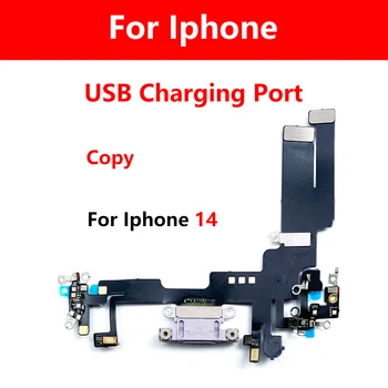 10 бр. кабел за зареждане гъвкав кабел за iPhone 14 USB порт за зарядно устройство Докинг конектор с микрофон Flex