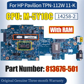 14258-2 За Дънната платка на лаптоп HP Pavilion TPN-112W 11-K 813676-501 SR23C M-5Y10C с оперативна памет от 100％ Тествана на дънна Платка на Лаптоп