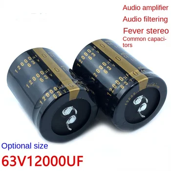 (1бр) 63v12000uf 63V алуминиеви електролитни кондензатори 30X50/70 35X45/50/60 аудио усилвател на мощност филтър треска аудио общ