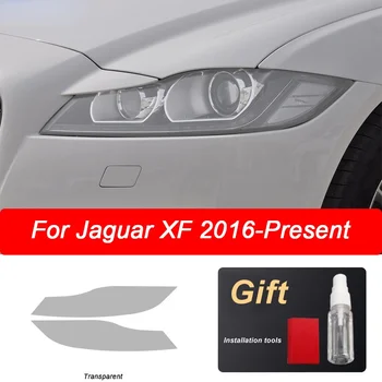 2 бр. защитно фолио за автомобилни фарове за jaguar XF X260 2016-подарък vinyl защита, прозрачни черни етикети от TPU, аксесоари