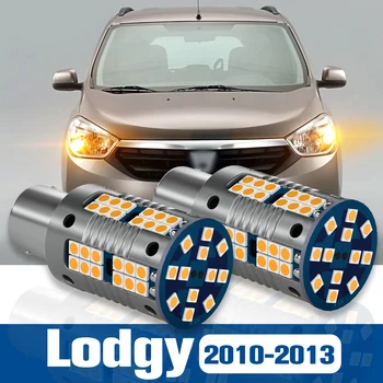 2 елемента Led указател на завоя Blub Аксесоари за лампи Canbus за Dacia Lodgy 2010 2011 2012 2013