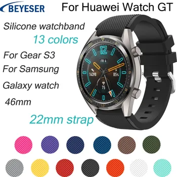 22 мм спортен каишка за Huawei watch 3 3PRO GT 42 мм и 46 мм взаимозаменяеми каишка за часовник гривна за Xiaomi Huami Amazfit GTR 2д Нова