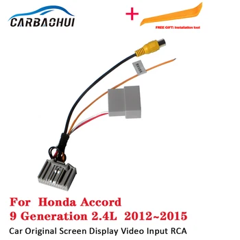 24-Пинов кабел за Свързване на адаптера за Honda Accord 9 2.4 L 2012 2013 2014 2015 Кабел-адаптер RCA вход камера за задно виждане за обратно виждане