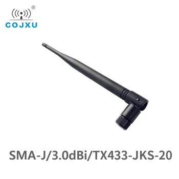 433 Mhz 3,0 дБи Засилване на 50 Ома Интерфейс SMA-J COJXU TX433-JKS-20 Импеданс по-Малко от 1,5 КСВ Благородна Ненасочена Антена