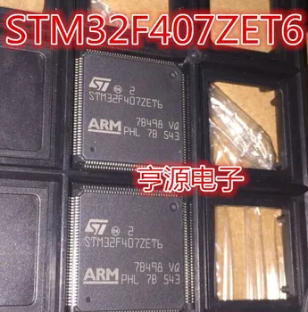 5шт оригинален нов чип контролер на микроконтролера STM32F407 STM32F407ZET6 LQFP144