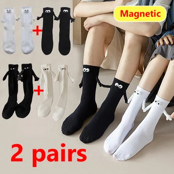 Alobee Harajuku Чифт Памучни Чорапи 2 Двойки Магнитни Смучат Чорапи 