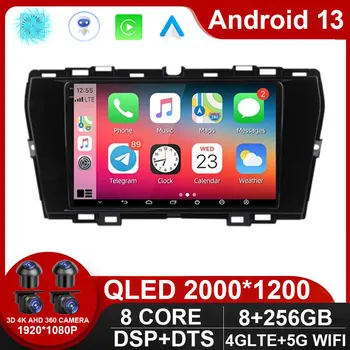 Android 13 Авто Радио Стерео За SsangYong Tivoli 2019-2021 Мултимедиен Плейър Carplay Автоматична GPS Навигация 4G DSP