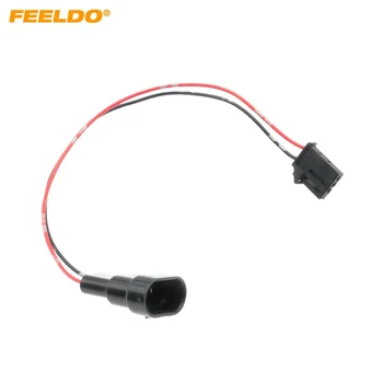 FEELDO 12V Auto D5-9006 Plug Power Cable Car LED и HID Conversion Kit Колан, захранващи кабели ксенонова лампа