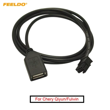 FEELDO 1БР Автомобилна Аудио Женски USB Кабел-Адаптер 4Pin Конектор За Chery Qiyun/Fulwin CD-Плеър, USB Кабелът #FD5663