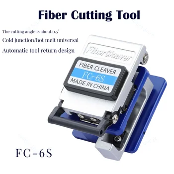 FTTH FC-6S Fiber 16 Нож с повърхност от метален материал Секира За рязане на оптичен кабел Инструменти за рязане на оптичен кабел Нож