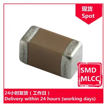 GRM219R71E105KA88D 0805 25V K 1uF X7R чип-кондензатори SMD MLCC