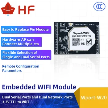 High Flying HF Wport-W20 с две последователни портове и два мрежови порта 3,3 TTL-WiFi Модул с Вграден модул за WFfi
