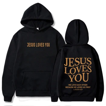 Hoody Jesus Обича You Christian Jesus Saves Faith Hoody Мъжки Дамски Пуловери Върховете Градинска Облекло Подарък