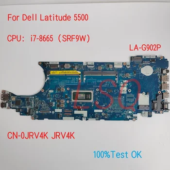 LA-G902P За Dell Latitude 5500 дънна Платка на Лаптоп С процесор i7-8665 CN-0JRV4K JRV4K 8K4FK 08K4FK 100% Тест В ред