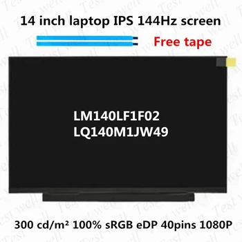 LM140LF1F02 LM140GF1F01 LQ140M1JW49 LM140GF1L02 14-инчов IPS FHD QHD 120 Hz 144 Hz Матричен LCD екран LM140LF1F 02 LM140GF1F 01