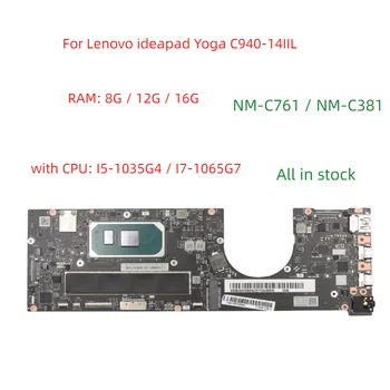 NM-C761/NM-C381 за Lenovo ideapad Yoga C940-14IIL дънна платка на лаптоп с процесор I5-1035G4/I7-1065G7 Оперативна памет: 8G/16G 100% работа