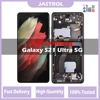 OLED дисплей За Samsung Galaxy S21 Ultra 5G LCD Дисплей С Рамка G998F G998F/DS Сензорен Дисплей Дигитайзер За Samsung s21 Ultra G998B