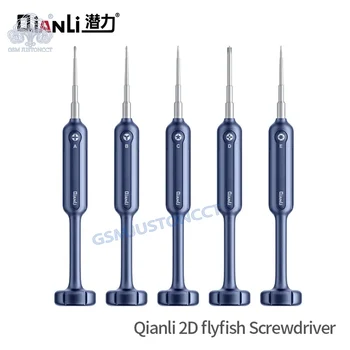 QIANLI 2D отвертка Flyfish, Нова прецизна Магнитна отвертка от алуминиева сплав, машина за висока точност инструмент за ремонт на мобилни телефони