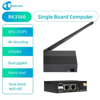 Rockchip RK3566 Одноплатный Компютър Gigabyte Dual Ethernet SBC Компютърът DDR4 WiFi + BT, Работещ Под Android и Ubuntu За Raspberry Pi