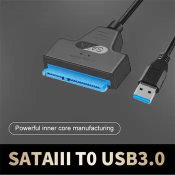 USB 3.0/2.0 НА SATA До 6 Gb/с 3 Кабела на Адаптера за Sata КЪМ USB 3.0 Подкрепа за 2,5-инчов външен твърд диск, SSD Твърд диск 22-Пинов Кабел Sata III