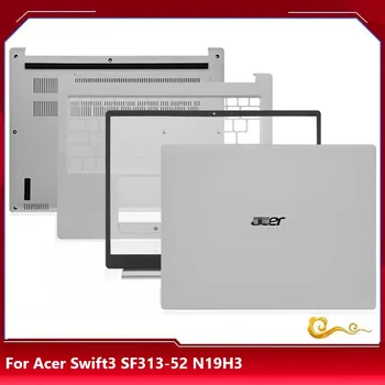 YUEBEISHENG New/org За ACER Swift3 SF313-52 N19H3 делото на LCD/Преден панел/Горния капак/Долен корпус, сребрист
