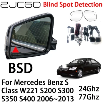 ZJCGO Автомобили BSD Радарът на Системата за Предупреждение За Откриване на Слепи Зони за Mercedes Benz S Class W221 S200 S300 S350 S400 2006 ~ 2013