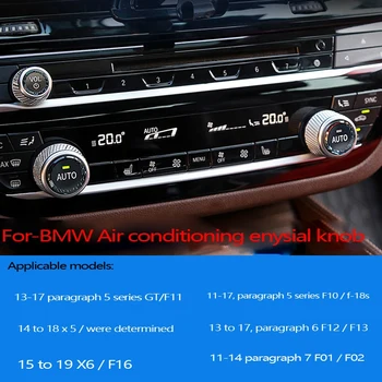 Авто Crystal Бутона Климатик, Хастар Ключ За BMW 5 6 7 Серия GT/F11/X5/F15/X6/F16/F10/F18/F12/F13/F01/F02