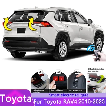 Автомобилен подемник багажника с електрически люк, Люк, на Задната врата, Задни врати за Toyota RAV4 2016-2023, Автоматично шофиране задната врата