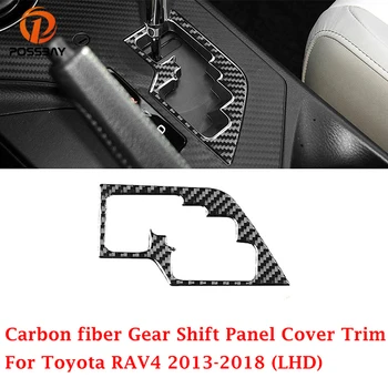 Автомобилната тапицерия от въглеродни влакна, черна вътрешен панел за превключване на предавките за Toyota RAV4 2013 2014 2015 2016 2017 2018 Автоаксесоари