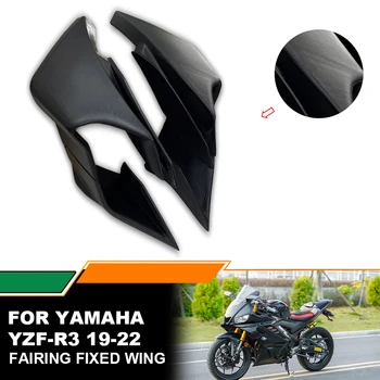 Аеродинамичен Спойлер-Крылышко за Yamaha YZF R3 2019-2022 Мотоциклет Обтекател-Крылышко с Фиксирано Крило Лека Конструкция