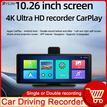 Аксесоари за автомобили нов 10.26-инчов 4K Ultra HD записващо устройство CarPlay от FX10 записващо устройство дисплей интерфейс единичен или двоен запис
