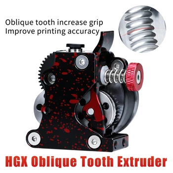 Алуминиев екструдер, 3D-принтер, закалена стомана, кривия зъб, редуктор HGX 2.0