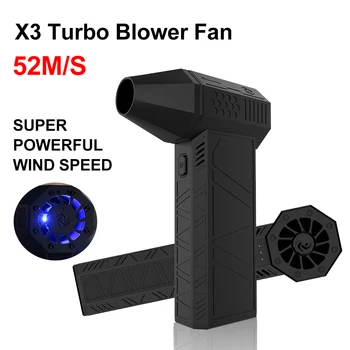 Вентилатор 3-то поколение X3 Violent Mini Turbo Jet Fan USB Акумулаторна от 130 000 об/мин Бесщеточный Двигател 52 м/с Високоскоростен Канален Вентилатор