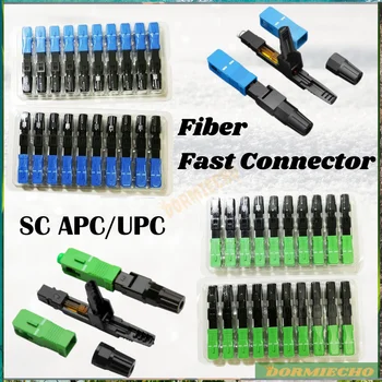 Висококачествен 20/300 бр. /лот оптичен бърз конектор SC UPC SC APC Бърз студен connector Вградени SM оптичен възел FTTH