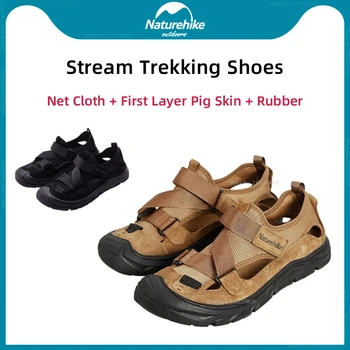 Водна обувки Naturehike, мъжки обувки за боси, летни ежедневните модерни улични сандали за мъже, обувки за водни спортове, бързо съхнещи