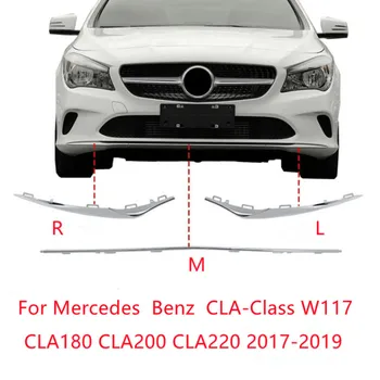 Декоративна Светеща Лента С Покритие Покритие Предна Броня За Mercedes Benz CLA-Class W117 CLA180 CLA200 CLA220 2017-2019