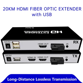 Директна продажба с фабрика 2023, хит на продажбите, 20-километрова удължител влакна HDMI 1080P чрез IP-конвертор HDMI в оптични влакна с поддръжка на IR-интерфейс USB