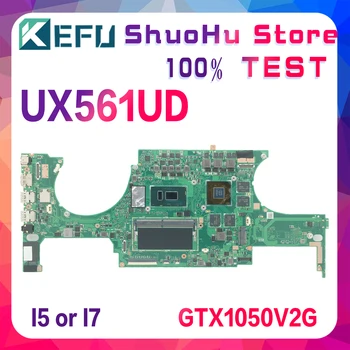 Дънна платка KEFU Q535U Q535UD UX561U UX561UD дънна Платка на лаптоп I5-8250U I7-8550U 8 GB/RAM GTX1050/V2G ОСНОВНА ТАКСА, 100% Тест На ред
