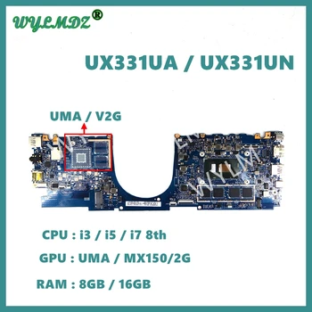 Дънна платка UX331UN За лаптоп ASUS UX331UA UX331UN UX331UQ UX331U UX331 С процесор i3/i5/i7 8-то поколение 8G/16G RAM UMA/V2G