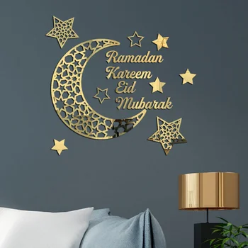 Ейд Мубарак Стикери за стена Рамадан Украса за Дома 2023 Ислямски Рамадан Карим на Мюсюлманския Декор Ейд Мубарак Подаръци Ейд Ал Адх