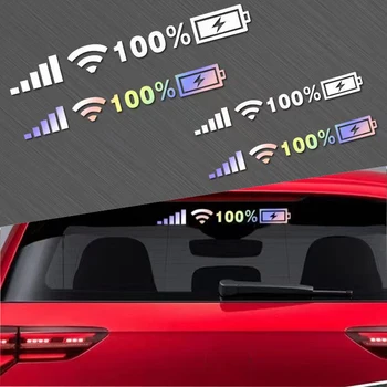 Етикети с шарките на 100% батерията на Wi-Fi на предното стъкло на автомобила, сигнални стикери светлоотразителни стикери за мотори, аксесоари за автомобили