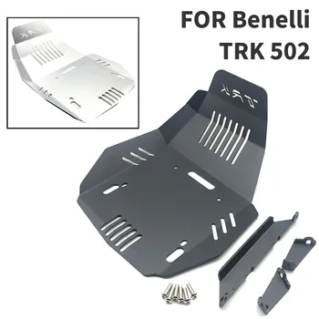За Benelli TRK502 TRK 502X 2018-2023 Защита на дъна на двигателя на мотоциклет, защита на масления картер, капак на шасито, Защита на изпускателната тръба