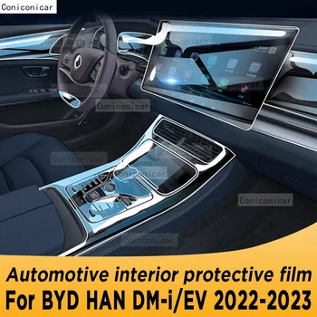 За BYD HAN DM-I EV 2022 2023 Панел на Кутията Кутия на Навигационния Екран Автомобилен Интериор Защитно Фолио От TPU Стикер Против Надраскване