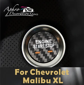 За Chevrolet Malibu XL Капачката на Бутона за пускане и Спиране на Двигателя на Колата Стикер От Настоящето Въглеродни Влакна 2016 2017 2018 2019