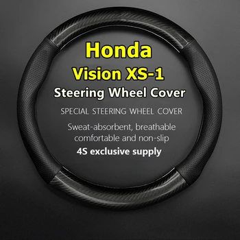 За Honda Vision XS-1 Калъф за волан от естествена кожа, карбон, без мирис, тънък