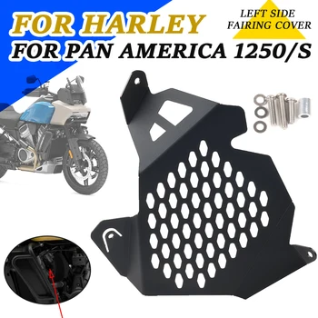 Защитна подплата отстрани за HARLEY Pan America 1250 S 1250S PA1250 RA1250 Аксесоари за мотоциклети Обтекател Панел рама на каросерията